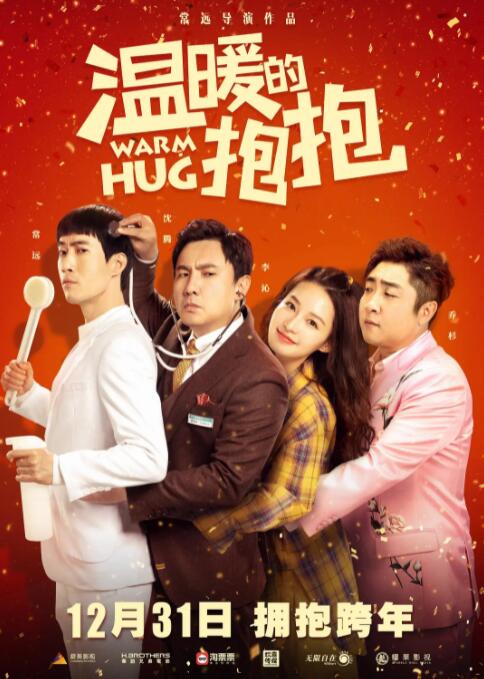 五月天伊人网